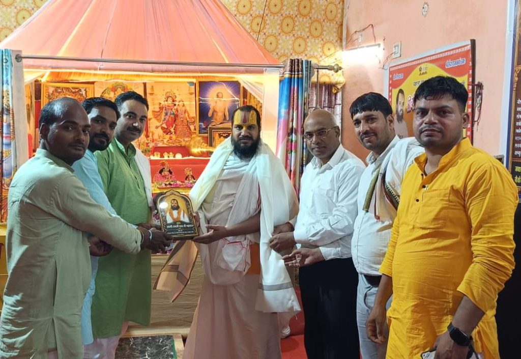 संस्कार ही जीवन की सबसे बड़ी पूंजी : स्वामी रामजी दास